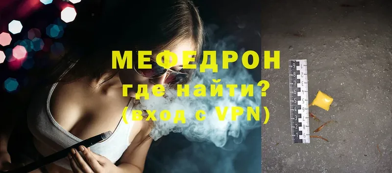 darknet какой сайт  что такое   Гулькевичи  Меф VHQ  kraken вход 